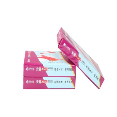 安興紙業(yè) 紫安圖 A4 70g 80g 雙面打印 傳真紙 復(fù)印紙批發(fā)  A4復(fù)印紙