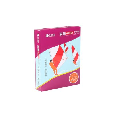 安興紙業(yè) 紫安圖 A5 70g 80g 10包 雙面打印 傳真紙 復(fù)印紙批發(fā) A5復(fù)印紙