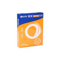 安興紙業(yè) 傳美2000  A3 70g 80g 雙面打印 傳真紙 復(fù)印紙批發(fā) 復(fù)印紙 A3復(fù)印紙
