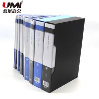 悠米 資料冊(cè) A4插頁夾   10頁 20頁 40頁 60頁 80頁 100頁 藍(lán)色 資料冊(cè) 插頁夾