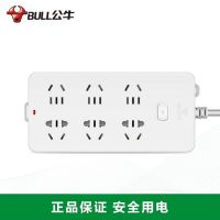 公牛（BULL) GN-109K 公牛插座/公牛插線板/公牛插排/公牛排插/公牛接線板/公牛拖線板 6位總控全長3米/5米 10米拖線板