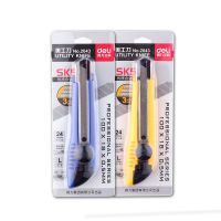 得力（deli） 2043 大號(hào)美工刀 旋轉(zhuǎn)鎖定裁紙刀/切紙刀 顏色隨機(jī) 藍(lán)色