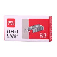 得力0012訂書釘24/6通用型訂書針12號(hào)釘書針辦公文具用品 得力0012訂書針