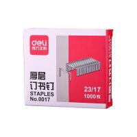 得力0017厚層訂書釘加厚大號訂書針23/17 裝訂頁數(shù)120頁 得力0017訂書針