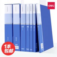 得力 資料冊(cè) 插頁(yè)夾 5001 5002 5003 5004 5005 5006 5007