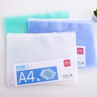 得力5588/5589 拉邊袋拉鏈袋資料袋 A4/a5文件袋子PP磨砂 整理夾 磨砂文件袋