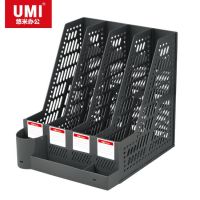 三欄文件欄 四欄文件框文件架桌面收納資料架辦公用品置物架文件籃帶筆筒 四欄文件欄 文件座