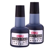 得力號碼機(jī)用油7521打碼機(jī)數(shù)字號碼機(jī)日期印黑色40ml/瓶