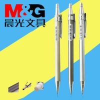 晨光（M&G） 文具自動鉛筆0.5全金屬鉛筆MP1001活動鉛筆0.7鉛筆 辦公用品 一支 全金屬MP1001 0.7mm    開學(xué)