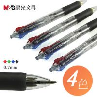 晨光8030彩色圓珠筆四色黑色 多色創(chuàng)意批發(fā)油筆4色藍(lán)色按動(dòng)筆