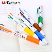 晨光米菲4色圓珠筆MF-1006四色按動(dòng)圓珠筆多色原子筆0.5mm