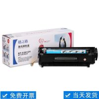 格之格2612硒鼓適用hp1020 m1005 HP1010 Q2612A LBP2900 12a批發(fā) 舉報(bào)