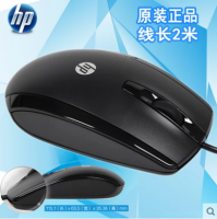 HP/惠普鼠標(biāo)X500 有線鼠標(biāo) 臺式游戲家用筆記本電腦大鼠標(biāo)USB原裝