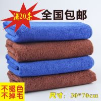 抹布 藍(lán)色洗車(chē)刷車(chē)擦車(chē)巾擦車(chē)布玻璃專(zhuān)用毛巾車(chē)用家用飯店30*70