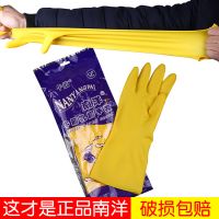 南洋乳膠加厚家務(wù)防水洗碗牛筋耐磨塑膠家用廚房橡膠手套勞保批發(fā)  tg