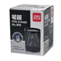 桌面辦公用品 得力909創(chuàng)意時(shí)尚多功能筆筒 網(wǎng)狀圓形白領(lǐng)專用筆筒