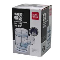 得力906五層筆筒時(shí)尚透明塑料學(xué)生多功能收納盒筆座文具辦公用品