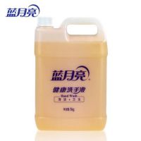 藍(lán)月亮 健康洗手液5kg大桶裝家庭酒店專用 餐廳補(bǔ)充裝洗手液 5kg*1桶 藍(lán)月亮洗手液