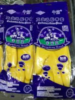 羊城牌手套工業(yè)乳膠加厚牛筋橡膠洗碗家務(wù)清潔防水耐用手套