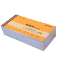 得力入庫單9392辦公財(cái)務(wù)用三聯(lián)入庫單單據(jù)票據(jù)20組清晰持久