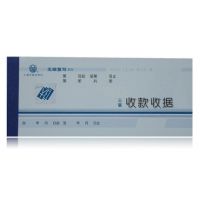 立信三聯(lián)收款收據(jù)60開二聯(lián)無碳復(fù)寫收款收據(jù)2聯(lián) 3聯(lián)單據(jù)財務(wù)用品