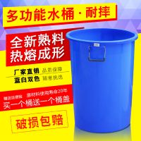 食品級帶蓋加厚塑料水桶裝米面桶化工釀酒桶發(fā)酵大號垃圾儲水桶160L