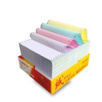 圖潤電腦打印紙241二聯(lián)二等三聯(lián)二等分四五六聯(lián)二三等分發(fā)貨清單fyz