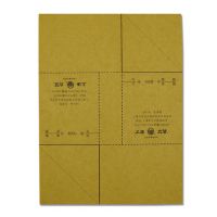 立信195-36憑證包角 憑證封面包角 195-36包角 50個(gè)/束