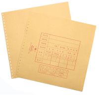 立信C003 電腦賬簿封面 立信賬冊(cè)封面 285X280mm 適用于TR211憑證