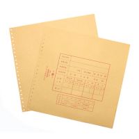 立信TR202電腦賬冊(cè)封面 立信C002牛皮紙封面 C002立信賬冊(cè)封面