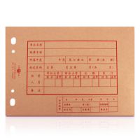 【263*168mm】立信2921-18憑證封面 18K封面 帳頁(yè)封面 活頁(yè)封面
