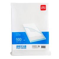 得力100個(gè)裝  透明A4文件套 L型文件袋單片夾兩頁(yè)夾透明辦公文件袋 5700