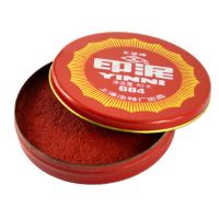 上海工字牌684泥狀印泥 紅色泥臺泥巴狀 鐵殼圓形中號直徑約82mm