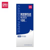 得力9372雙面藍(lán)色復(fù)寫紙38K印藍(lán)紙復(fù)印藍(lán)紙藍(lán)印紙財(cái)務(wù)會(huì)計(jì)辦公用