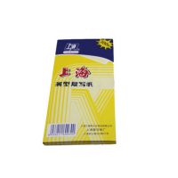 上海2839藍(lán)色復(fù)寫紙 48K雙面藍(lán)紙 薄型復(fù)寫紙 小復(fù)寫紙 昆明財(cái)會(huì)