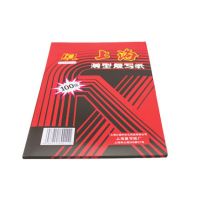 上海牌 211雙面紅色復(fù)寫紙 12K 紅色 昆明薄型復(fù)寫紙 財(cái)務(wù)復(fù)印紙
