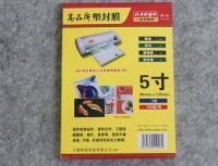 熱賣新燦文儀易購OAego XC-0508高品質(zhì)塑封膜護卡膜5寸80mic 8絲