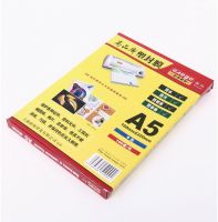 熱賣新燦文儀易購OAego XC-A508高品質(zhì)塑封膜護卡膜A5 80mic 8絲