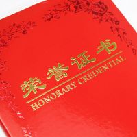 得力榮譽證書6K 8K 12K 獲獎證書 7567/7568/7569 內芯可打印證書