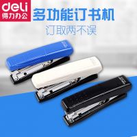 得力文具 0229訂書機(jī)小號(hào)商務(wù)型標(biāo)準(zhǔn)10#釘訂書機(jī)自帶起訂