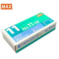 日本美克司MAX11號訂書機配套使用訂書針NO.11-1M 辦公文具用品