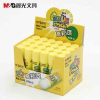 晨光 MG7106 固體膠 8g高粘度固體膠 粘力固體膠 晨光固體膠棒