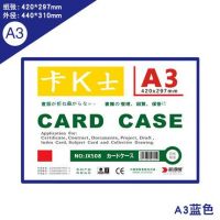 A3卡K士硬膠套 卡套A3磁卡套文件保護(hù)套辦公用品標(biāo)牌 文具透明相框 磁性硬膠套 A3硬膠套 A3磁性硬膠套