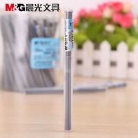 晨光ASL22601/22602鉛芯 0.5mm/0.7mm自動(dòng)鉛筆芯 活動(dòng)鉛筆芯   開學(xué)