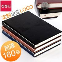 得力筆記本160頁  皮面商務(wù)記事本 a4大號本子 加厚辦公用品 3185 3186 3306皮面本 皮本