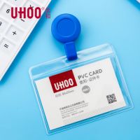 UHOO優(yōu)和6705易拉扣醫(yī)生護(hù)士胸牌伸縮扣胸卡證件卡套夾扣廠牌夾子