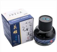 正品 瓶裝英雄 232高級 藍色墨水 老師批改墨水 學(xué)生墨水