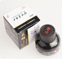 正品 瓶裝英雄 234高級 黑色墨水 老師批改墨水 學(xué)生墨水