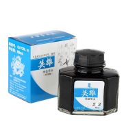英雄鋼筆墨水不堵筆墨水 203純藍色