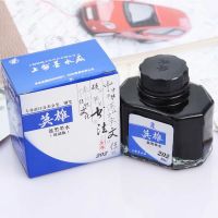 英雄鋼筆墨水不堵筆墨水 202藍黑